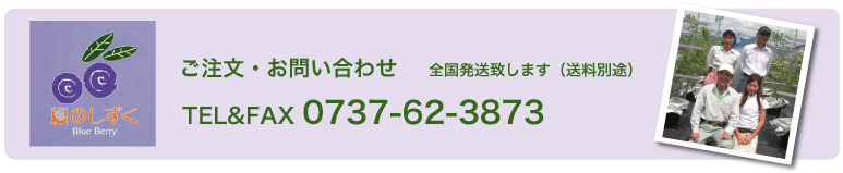 �������E���₢���킹�@�S�������v���܂��i�����ʓr�j TEL&FAX 0737-62-3873 e-mail nsb25467@nifty.com